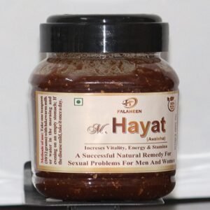 M Hayat (Special)